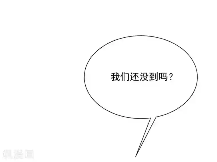 巅峰强少第71话