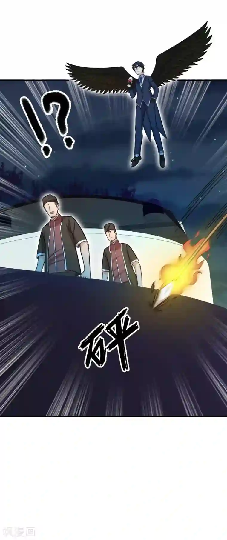 巅峰强少第71话