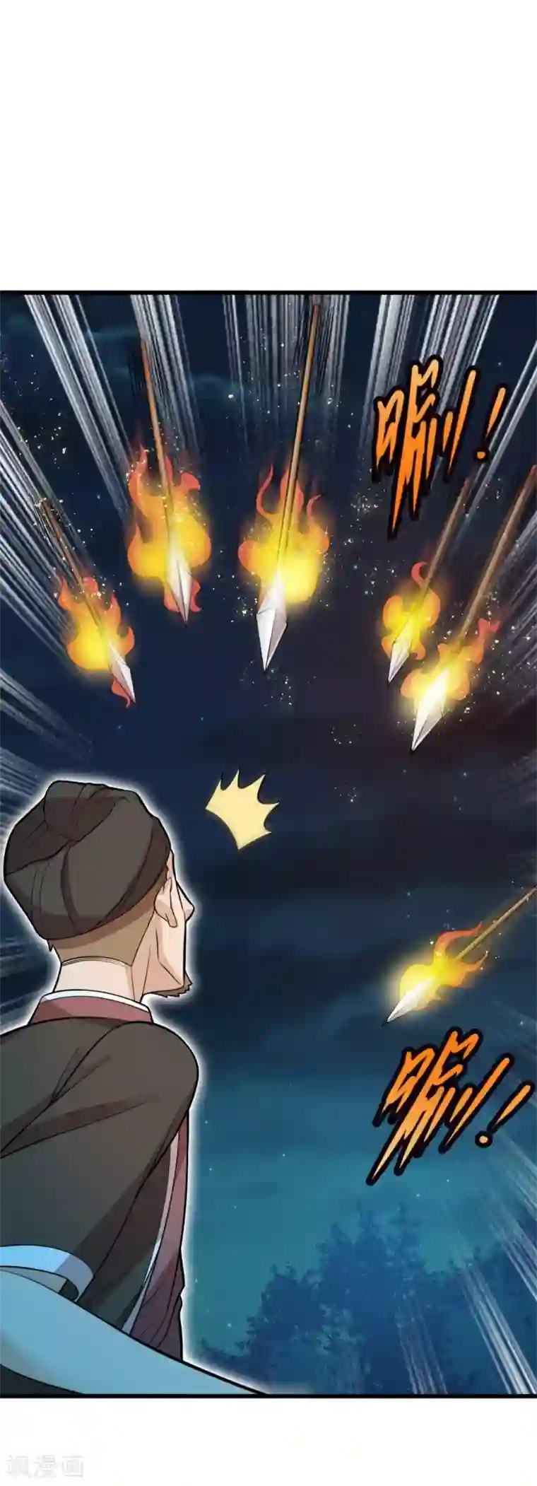 巅峰强少第71话