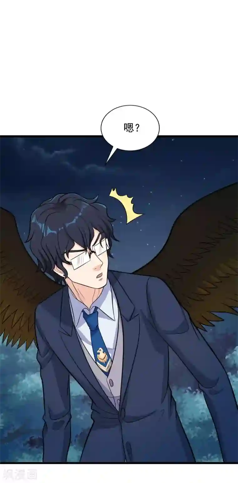 巅峰强少第71话