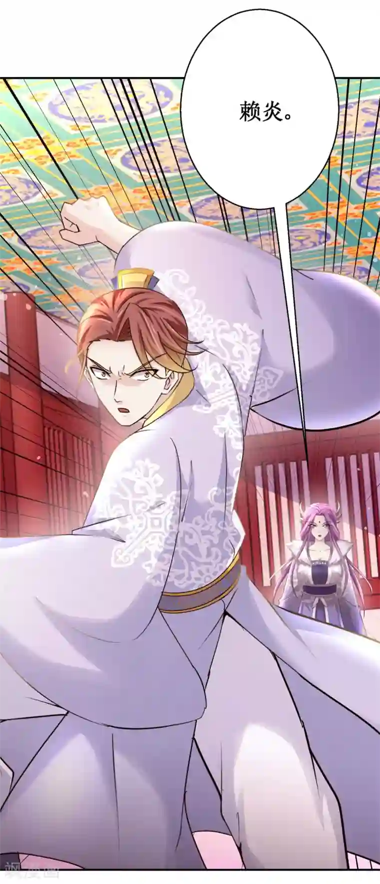 九阳帝尊第172话 还不快滚？