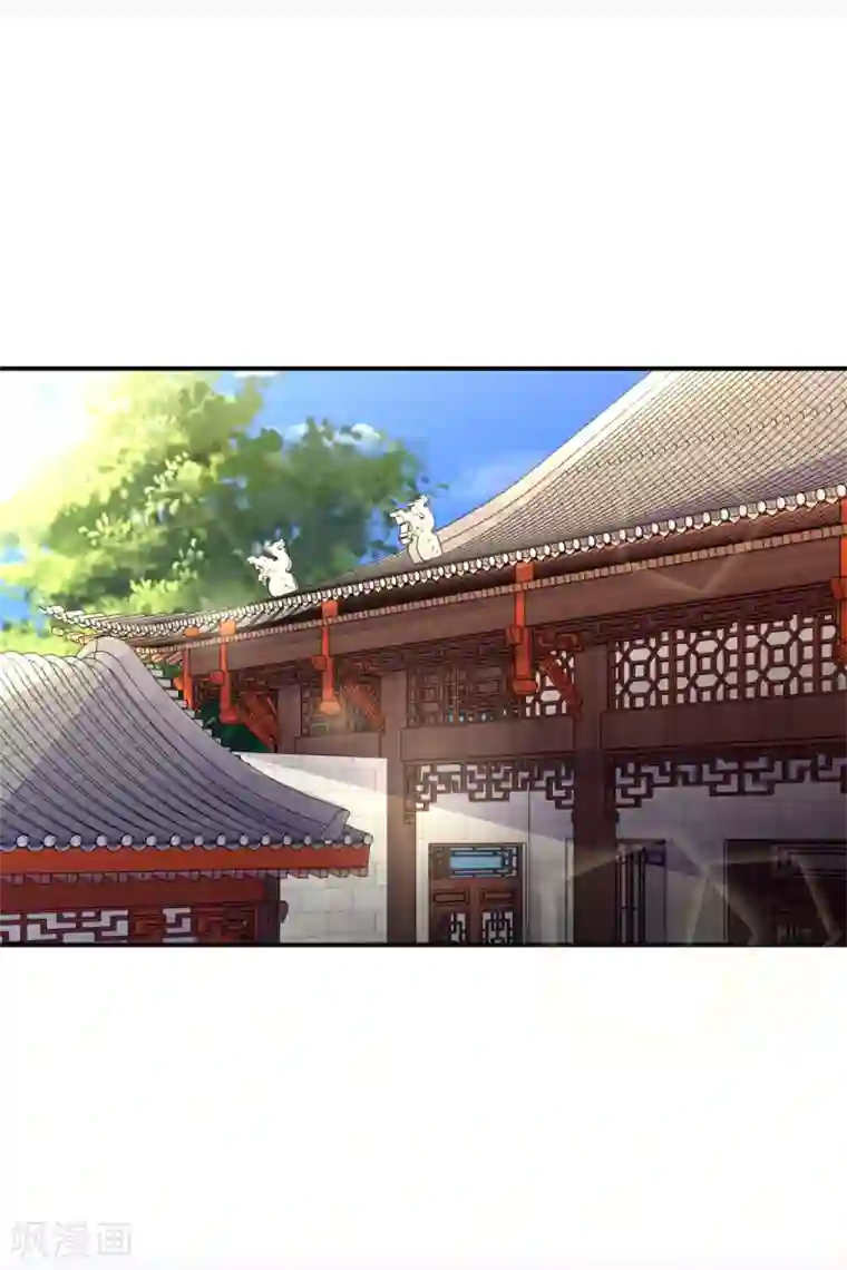 九阳帝尊第172话 还不快滚？