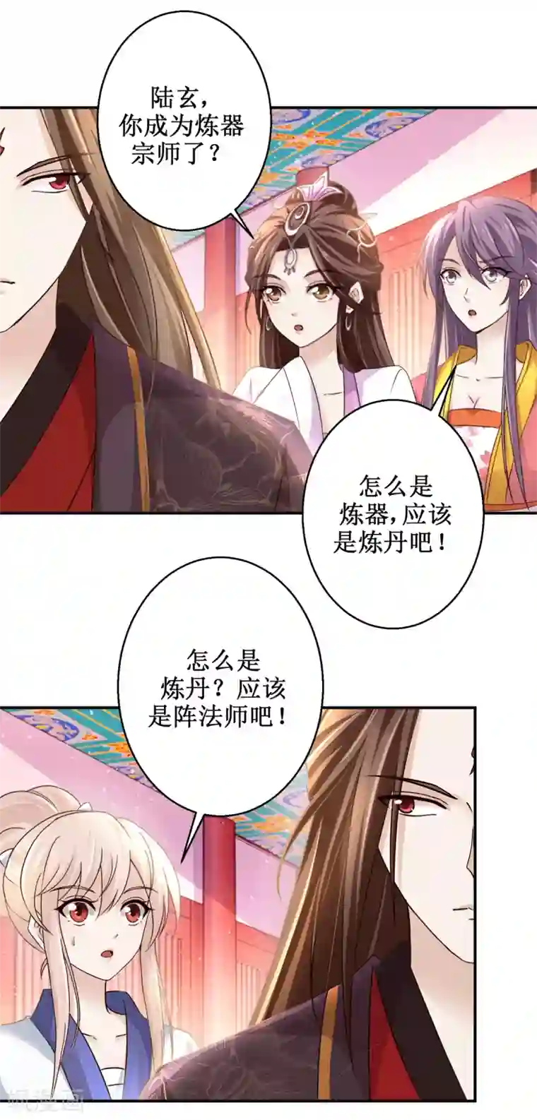 九阳帝尊第172话 还不快滚？