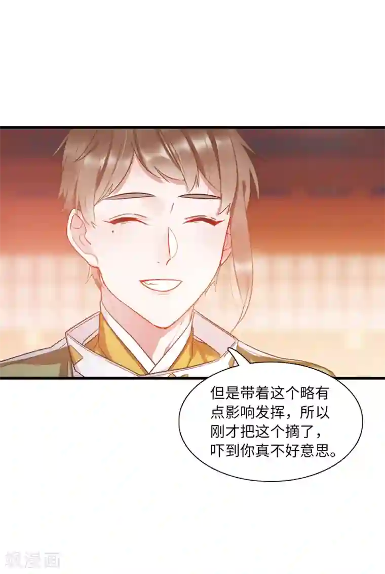 名剑冢第11话1 改观