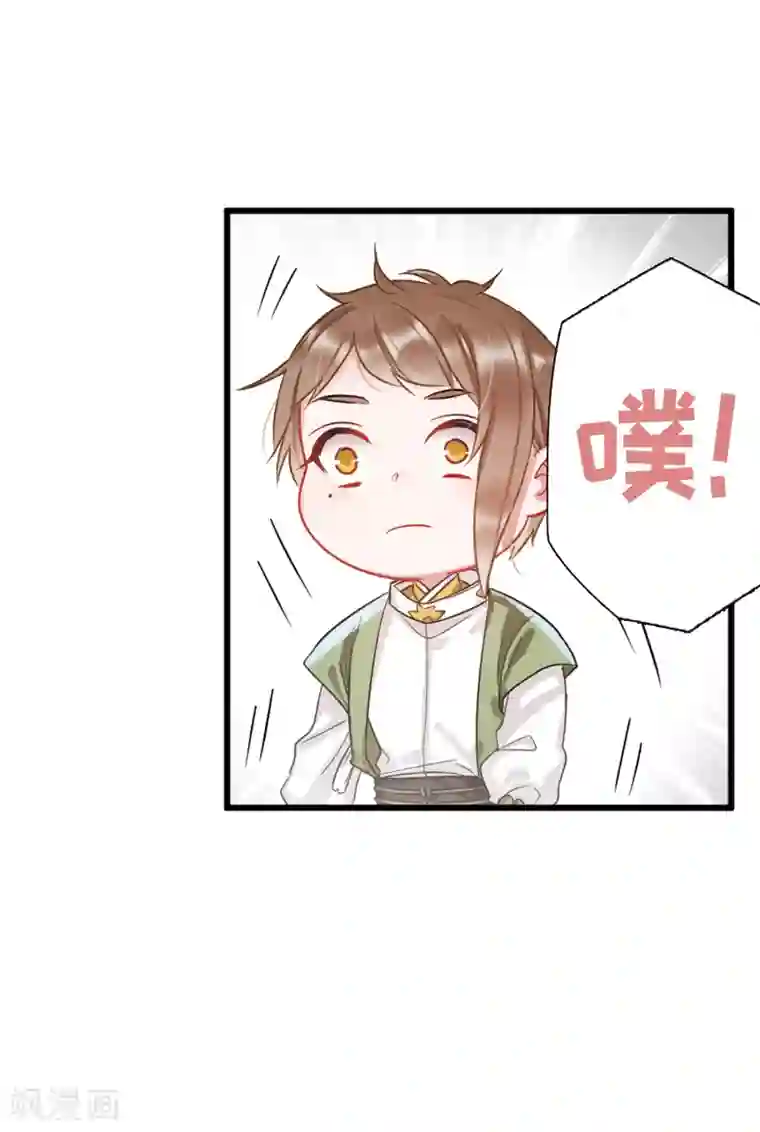 名剑冢第11话1 改观