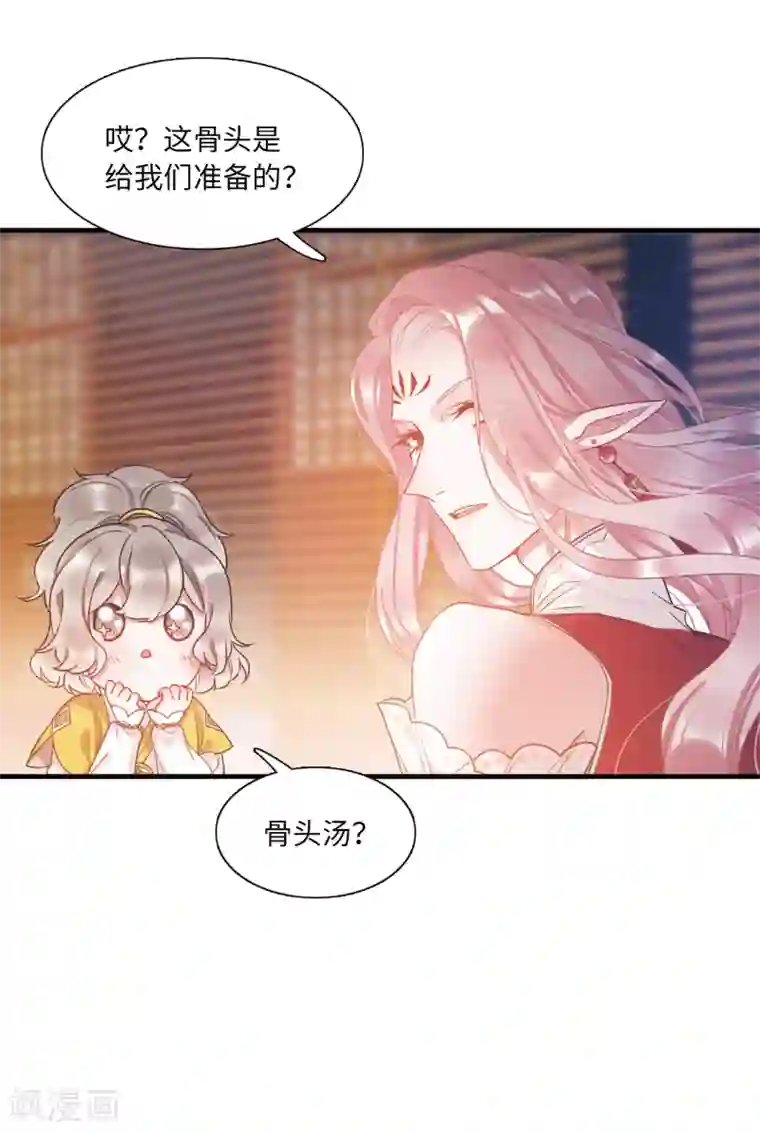 名剑冢第11话1 改观