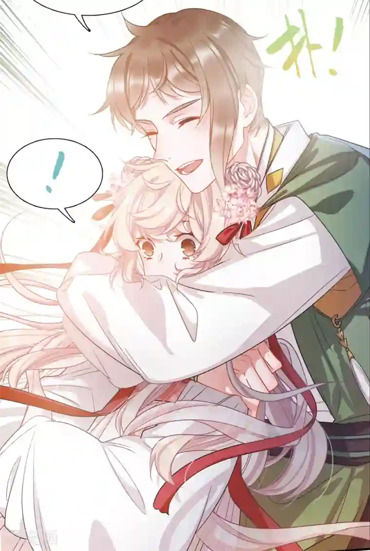 名剑冢第11话1 改观