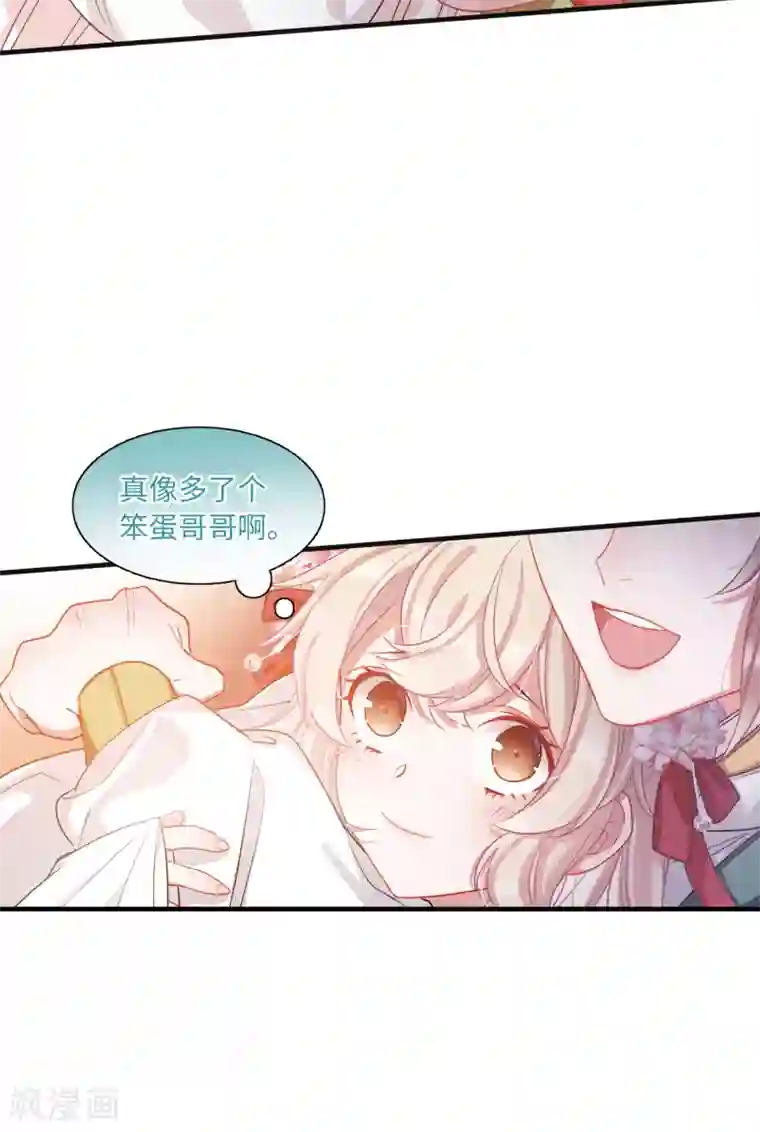 名剑冢第11话1 改观