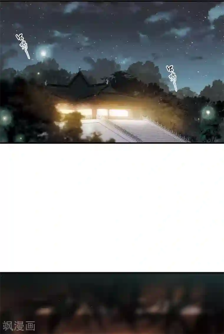 名剑冢第11话1 改观