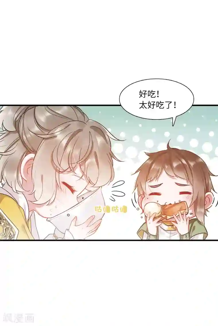 名剑冢第11话1 改观