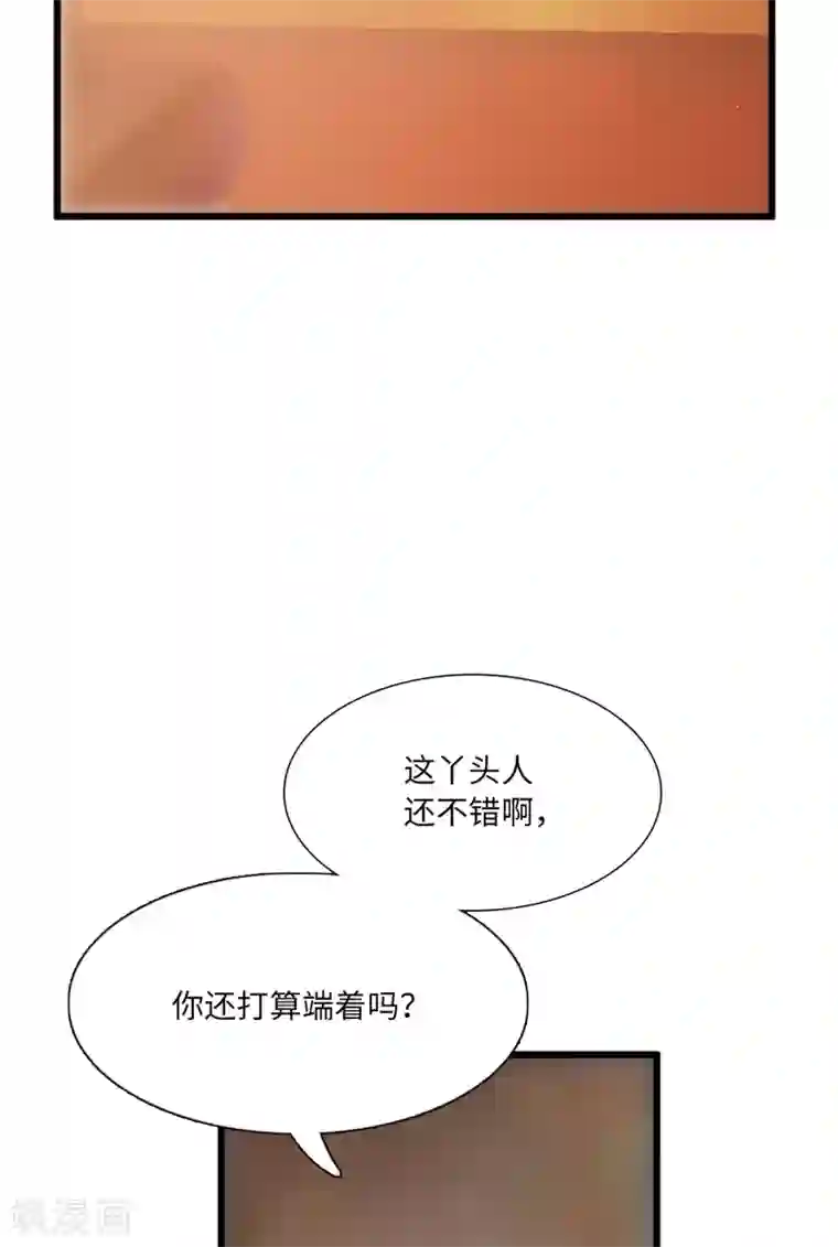 名剑冢第11话1 改观