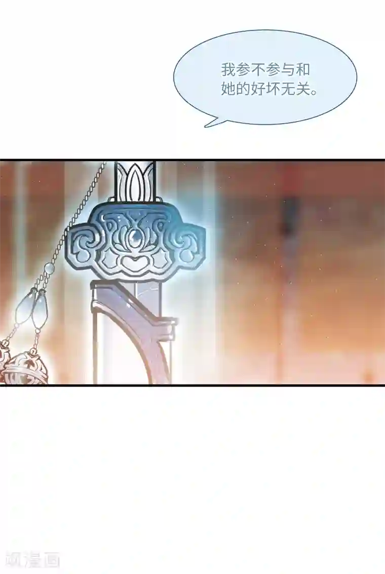 名剑冢第11话1 改观