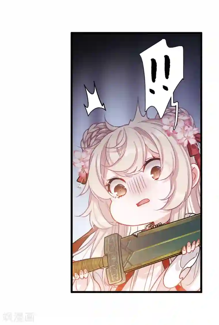 名剑冢第11话1 改观