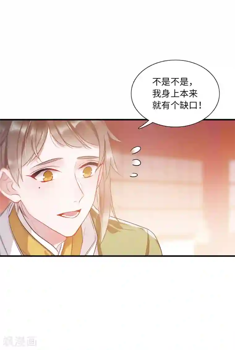 名剑冢第11话1 改观