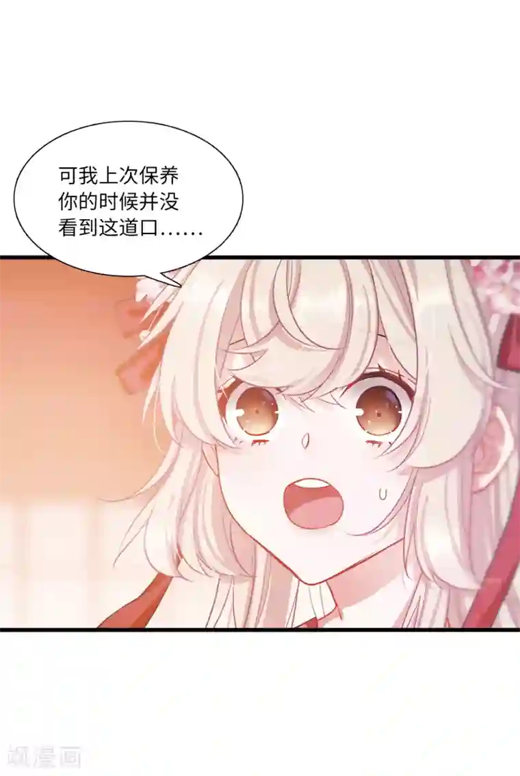 名剑冢第11话1 改观