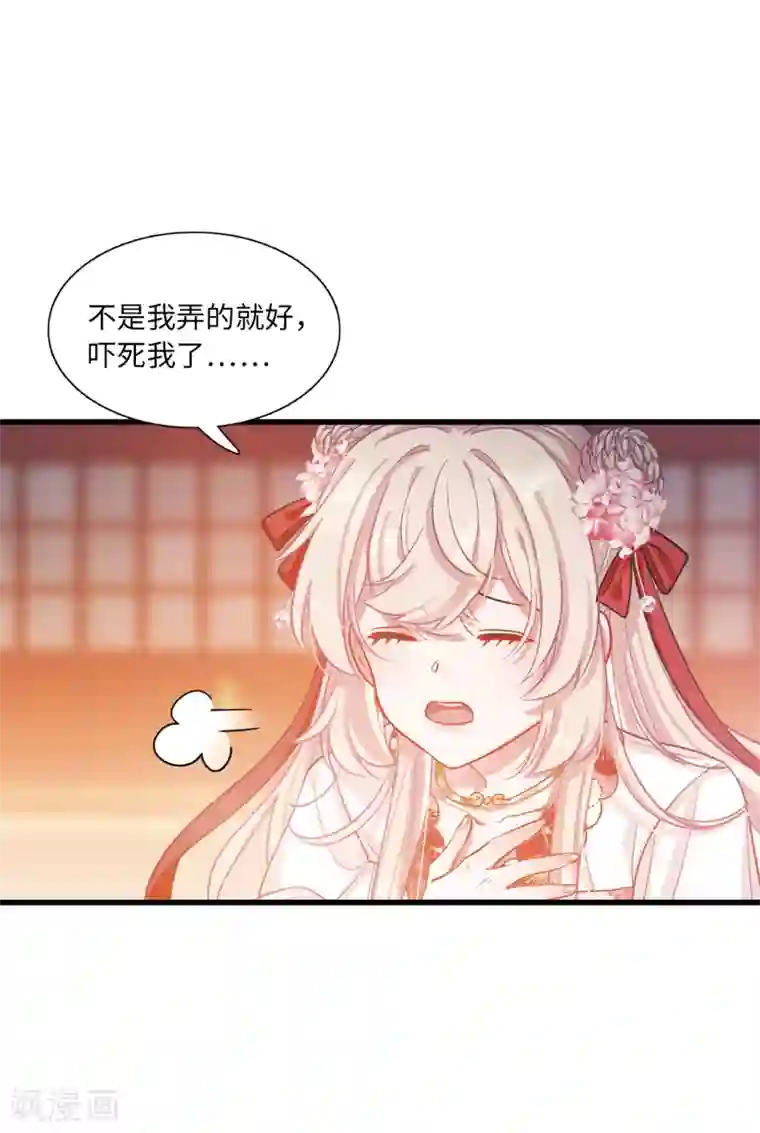 名剑冢第11话1 改观