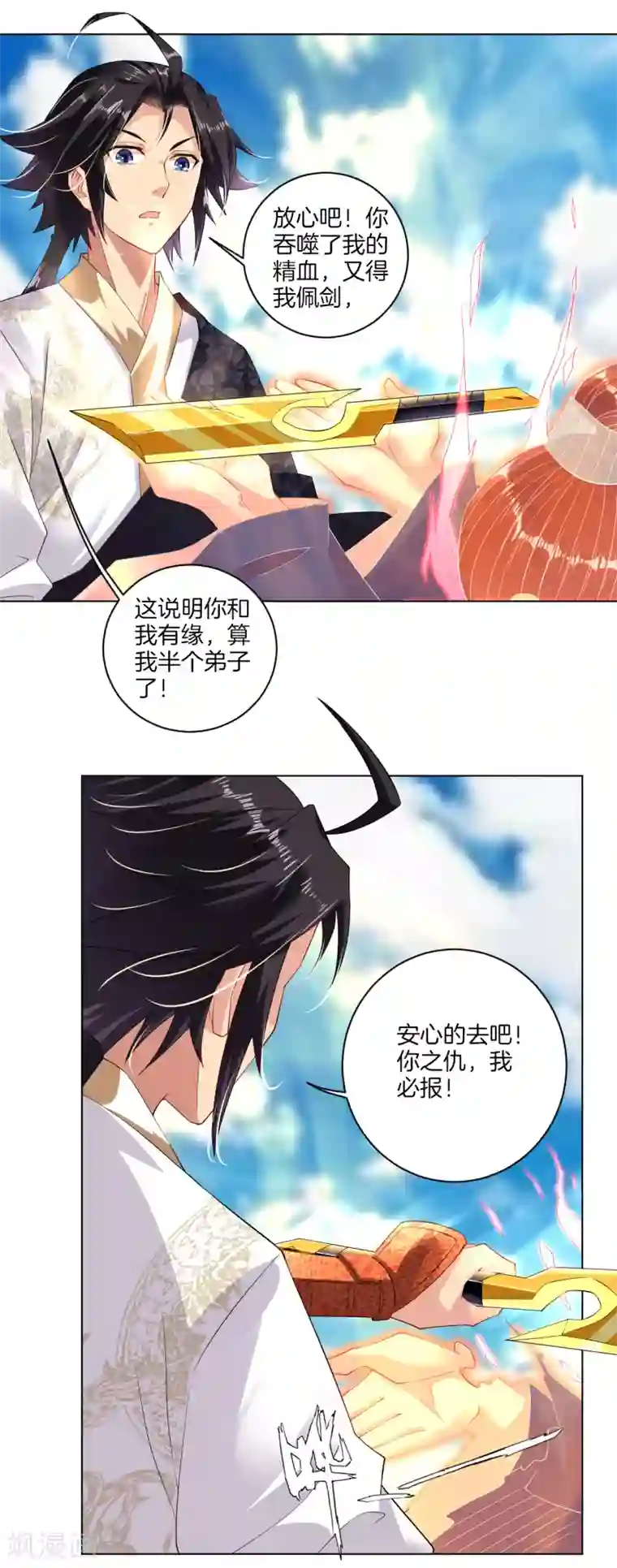 逆天战神第20话 叶族先祖