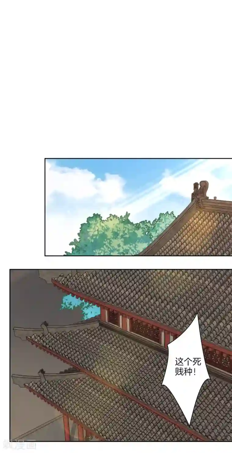 逆天战神第20话 叶族先祖