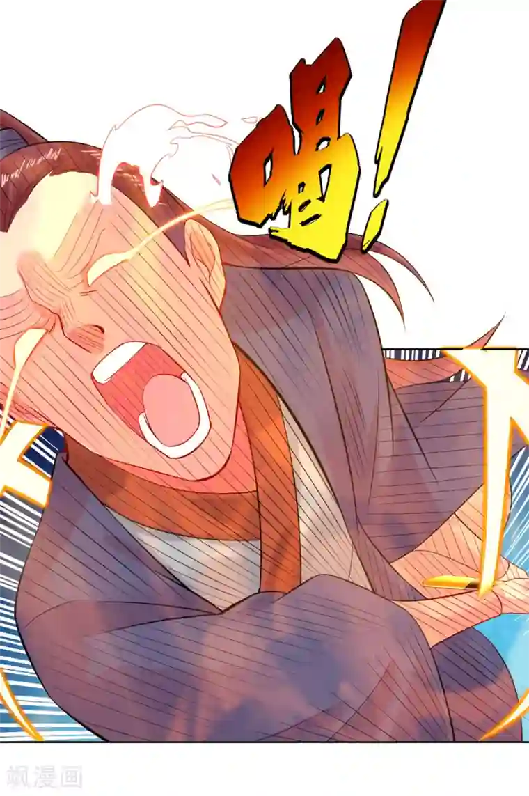 逆天战神第20话 叶族先祖