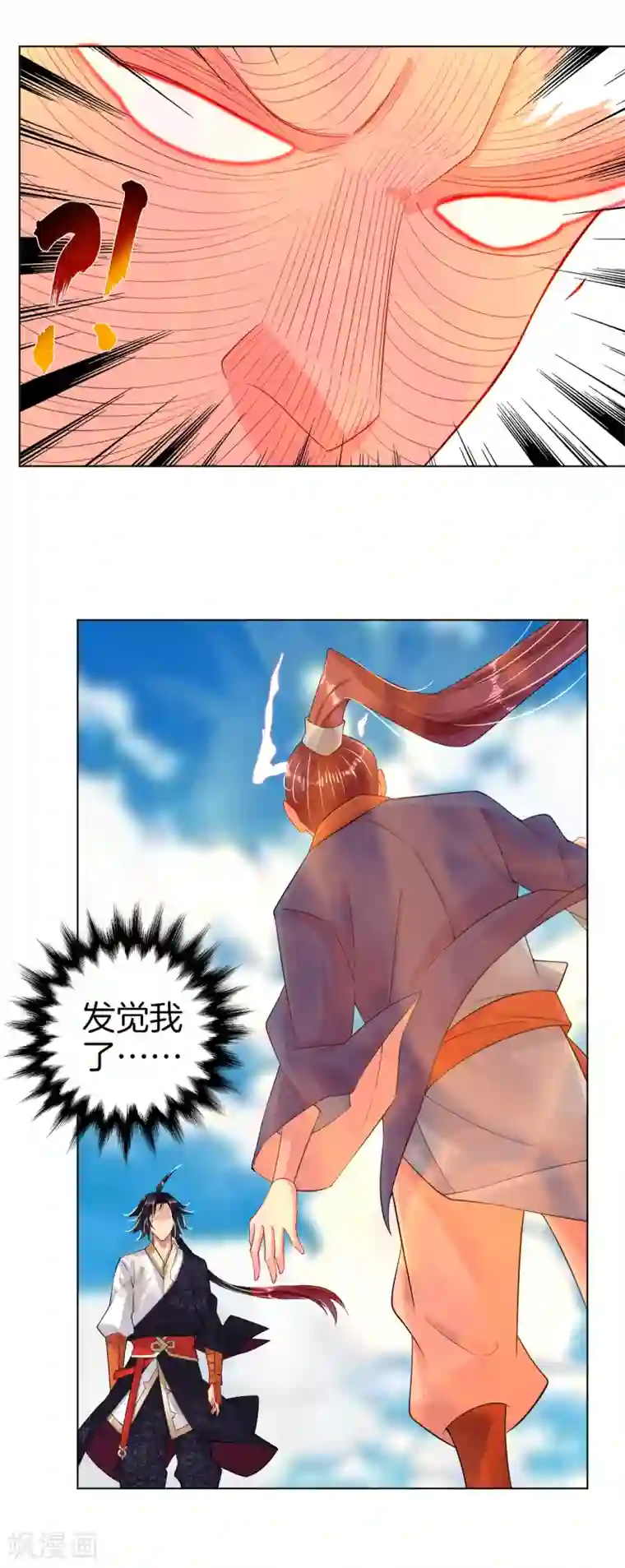 逆天战神第20话 叶族先祖