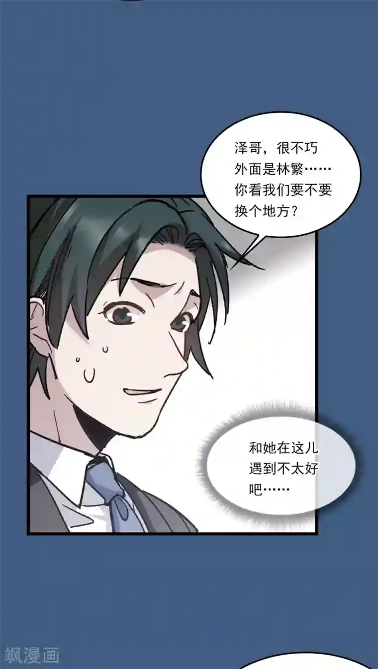 世界第一巨星番外1 优秀到天花板