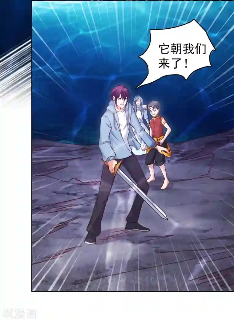 神仙代理人第35话 大衮翻身