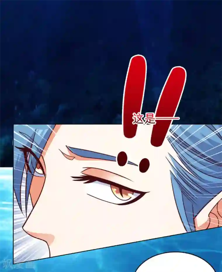 神仙代理人第35话 大衮翻身