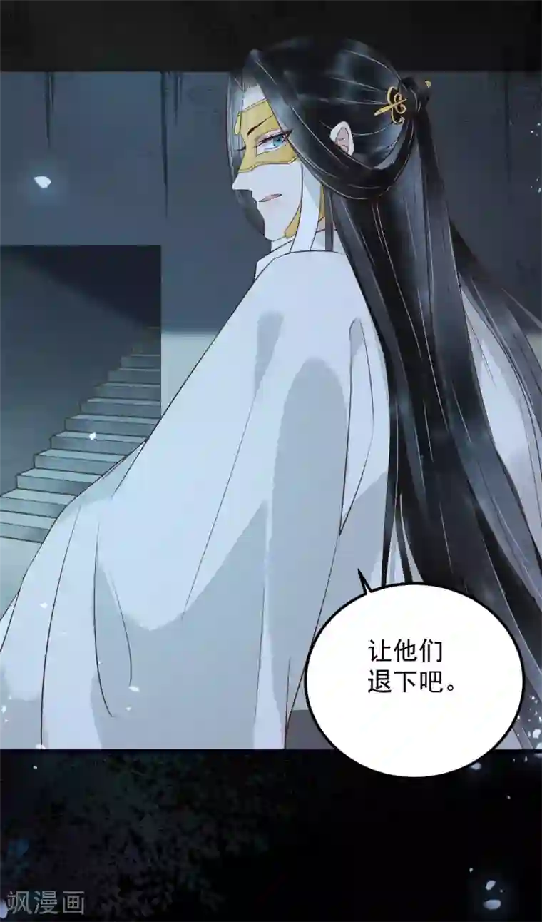 杀手王妃不好惹第20话 苏醒