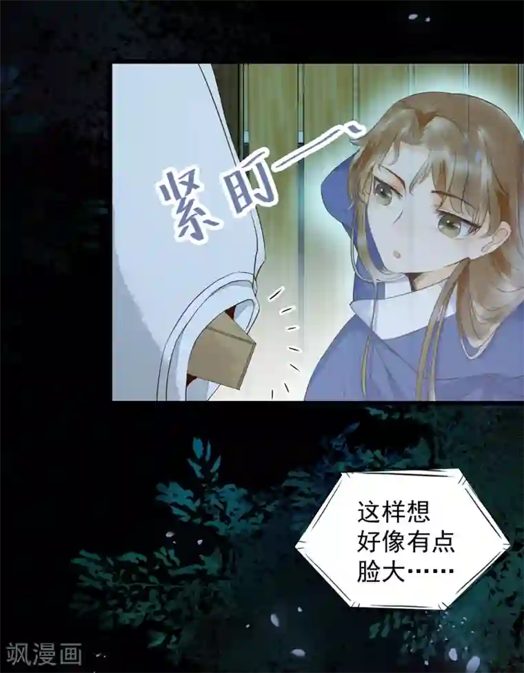 杀手王妃不好惹第20话 苏醒