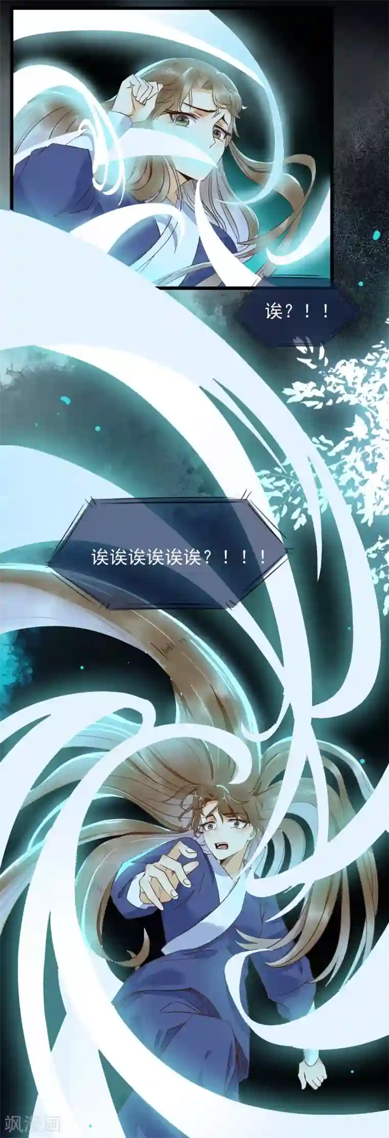 杀手王妃不好惹第20话 苏醒