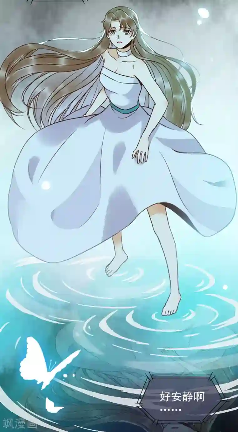 杀手王妃不好惹第20话 苏醒