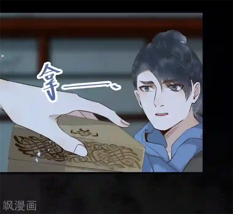 杀手王妃不好惹第20话 苏醒