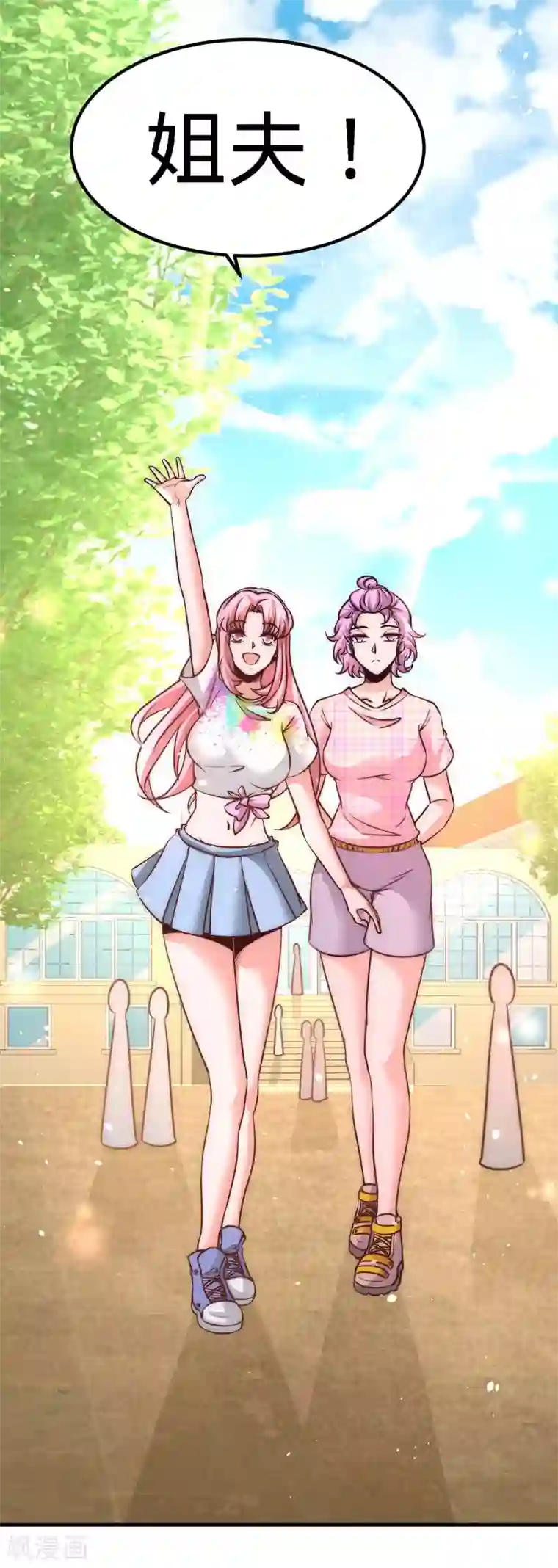 龙王殿第25话 金瓜贡茶