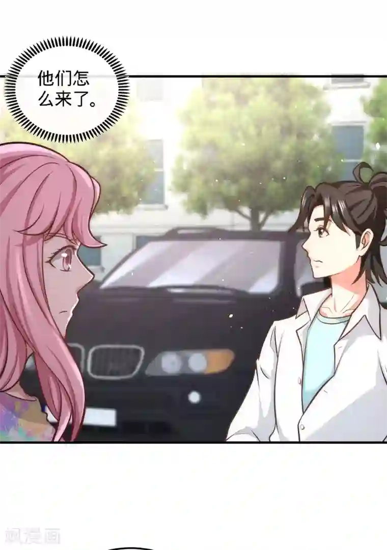 龙王殿第26话 又是青叶社