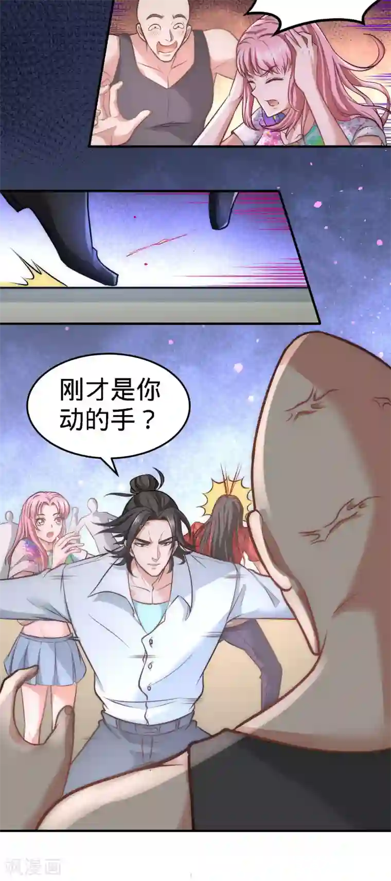 龙王殿第27话 你要把我沉河？