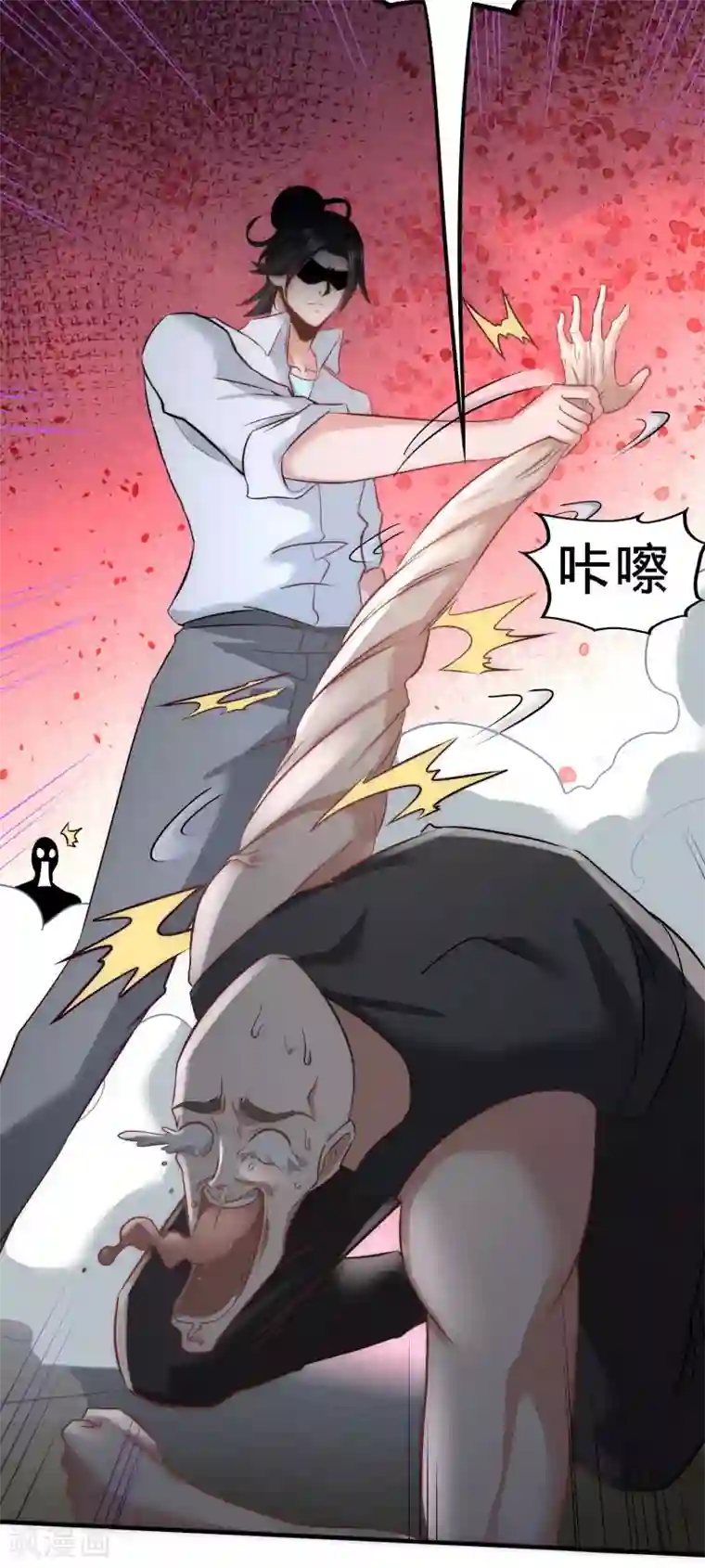 龙王殿第27话 你要把我沉河？