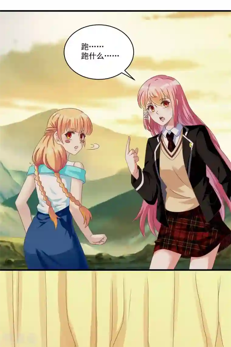 妖妖灵杂货铺第68话 丧尸大片