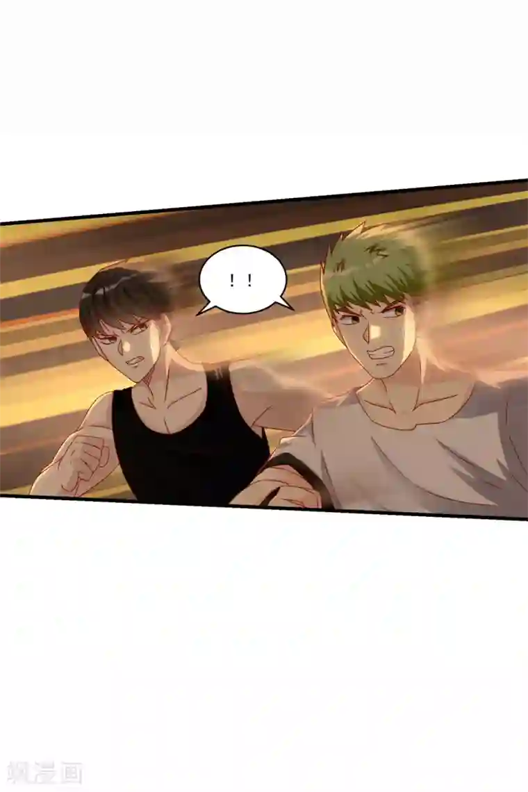 妖妖灵杂货铺第68话 丧尸大片