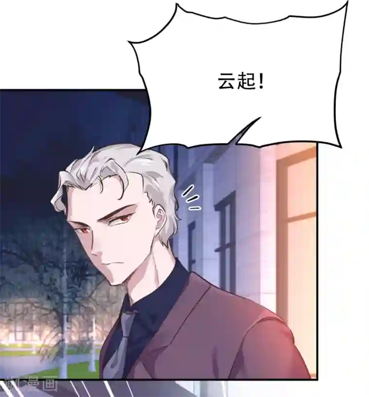 都市之最强狂兵第28话