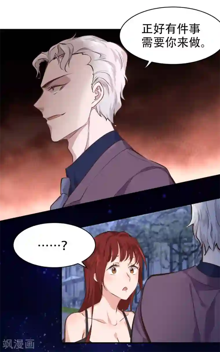 都市之最强狂兵第28话