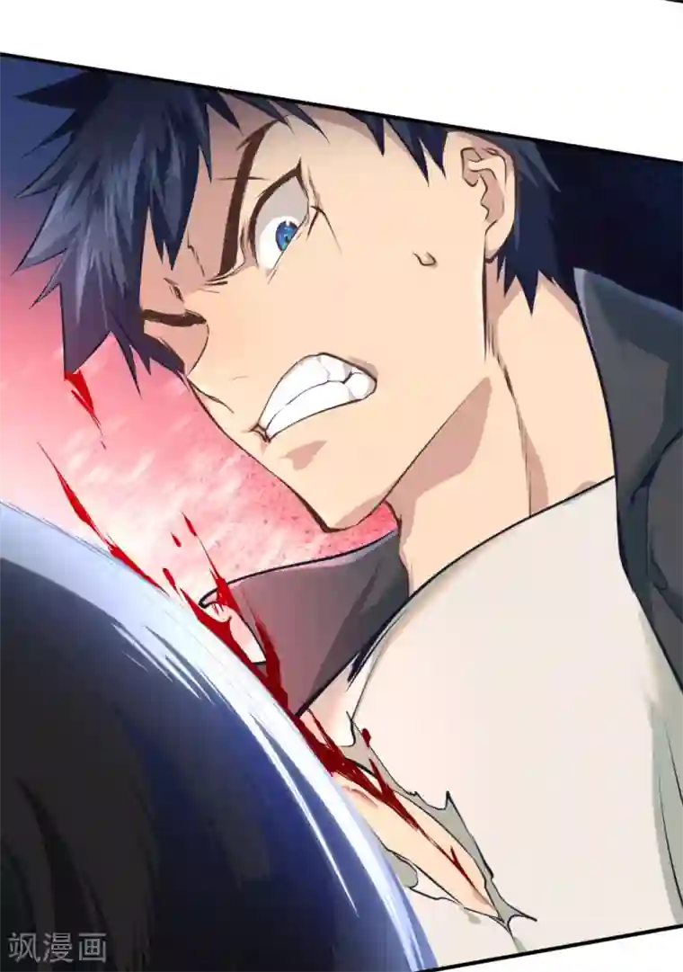 都市之最强狂兵第28话