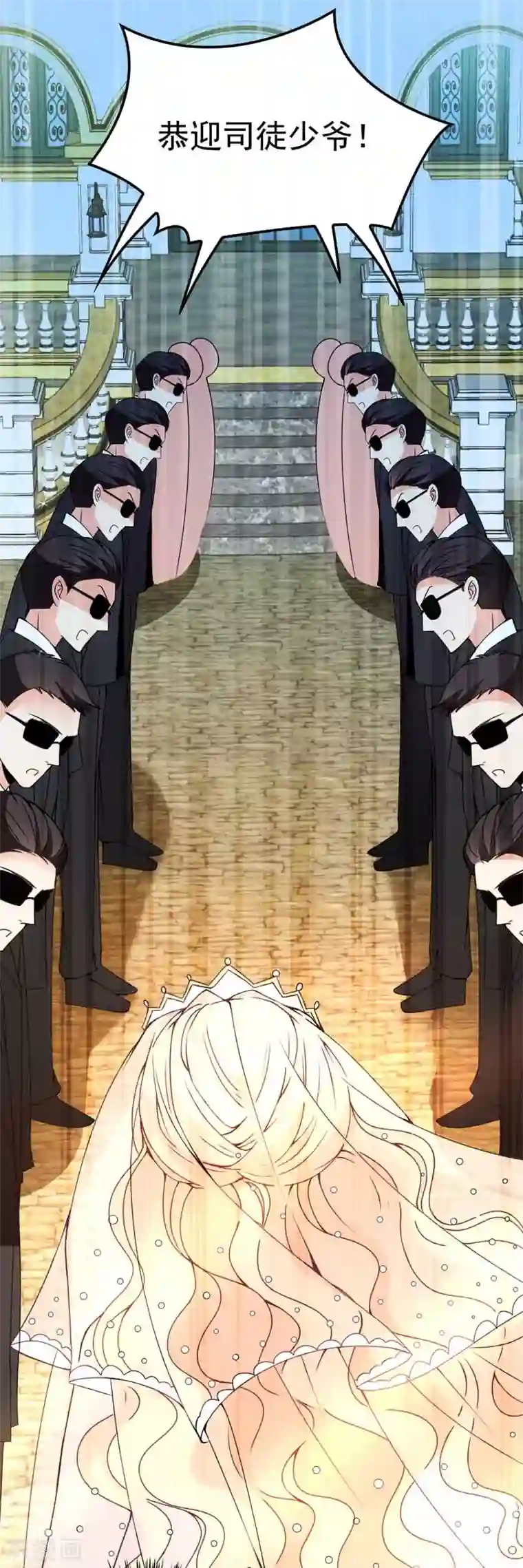 惹上妖孽冷殿下第14话 黑道世家