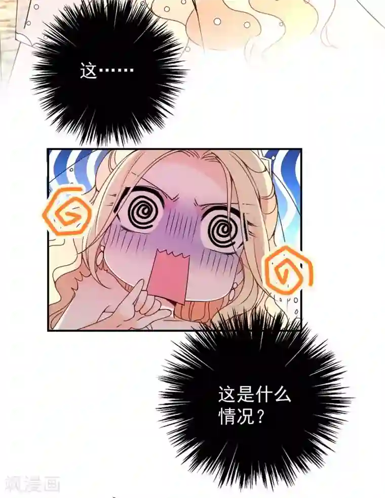 惹上妖孽冷殿下第14话 黑道世家