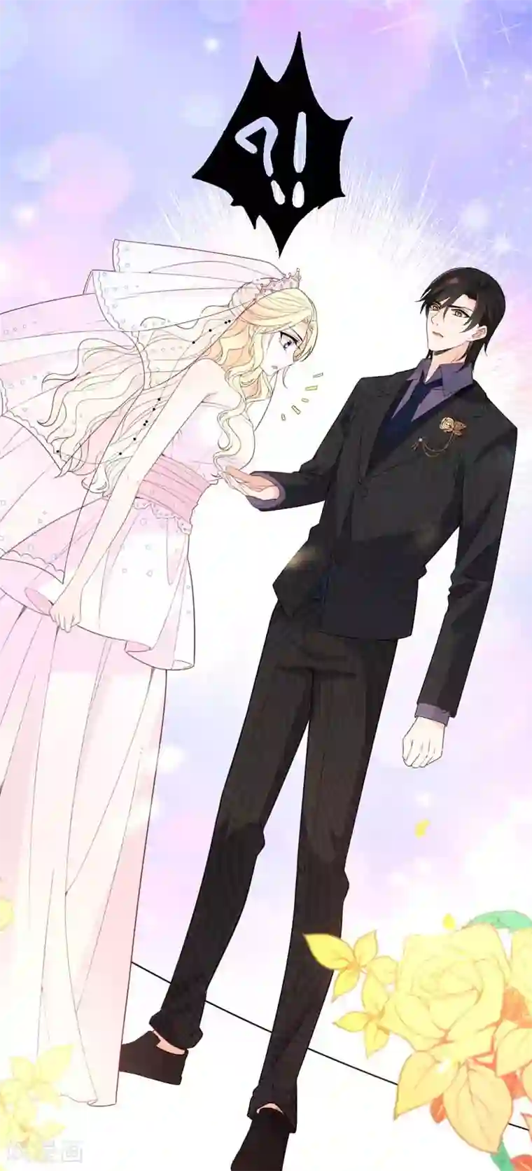 惹上妖孽冷殿下第14话 黑道世家