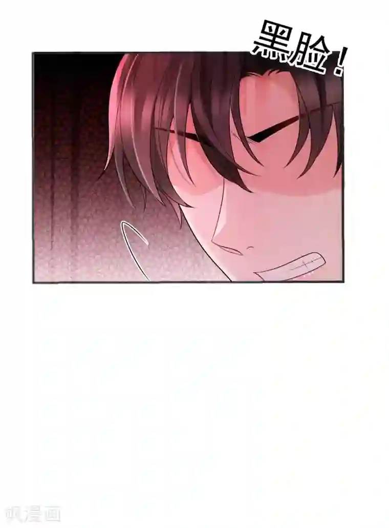 惹上妖孽冷殿下第14话 黑道世家