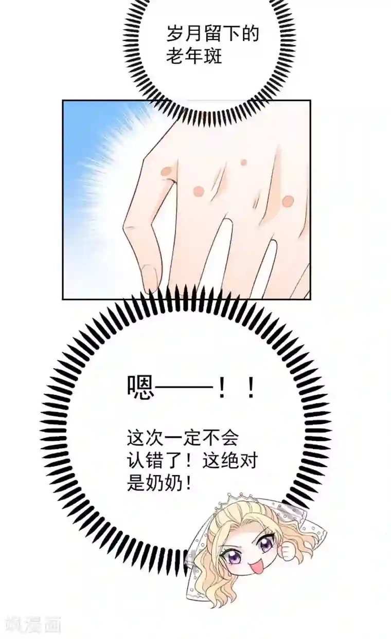 惹上妖孽冷殿下第15话 司徒家族