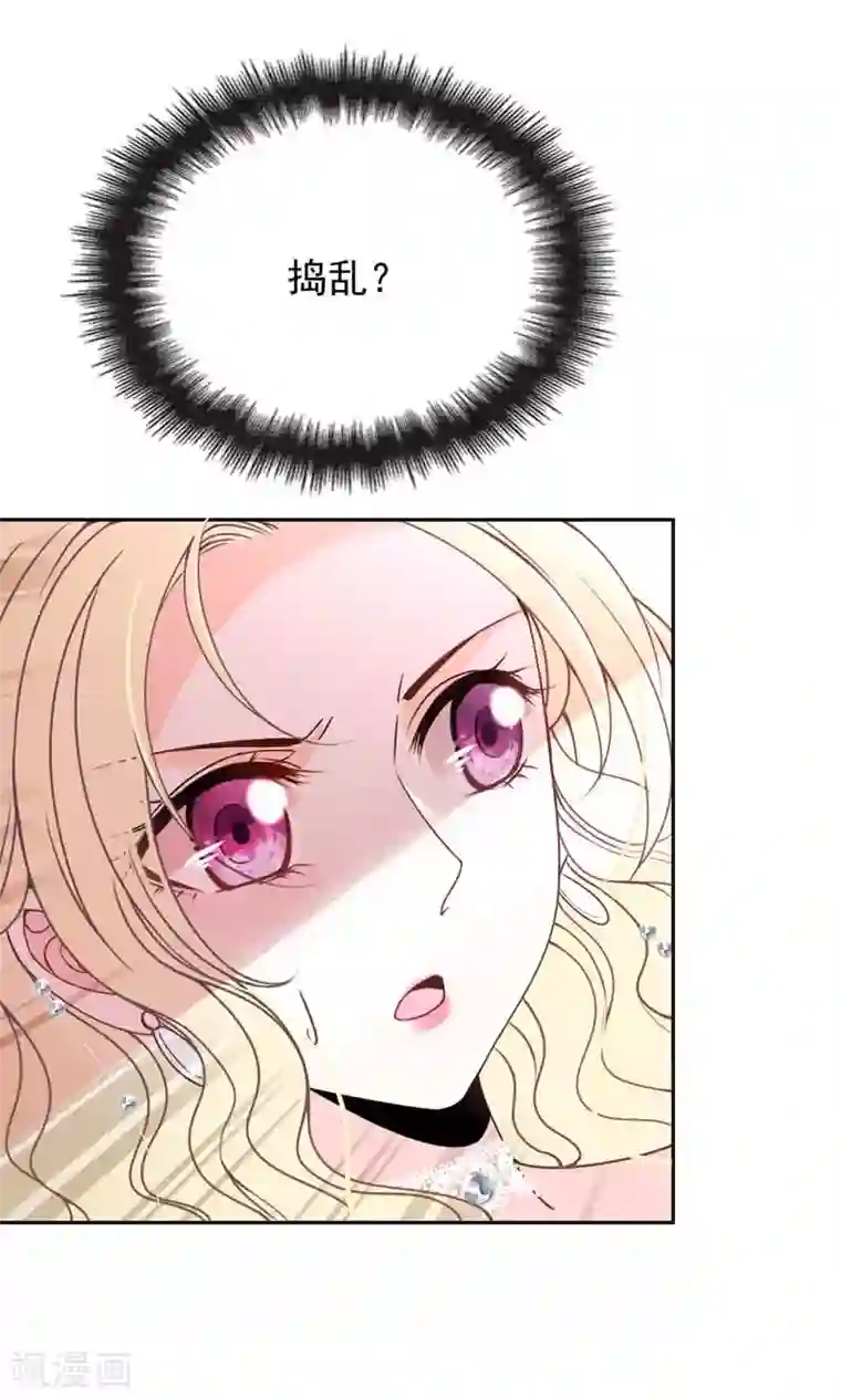 惹上妖孽冷殿下第15话 司徒家族