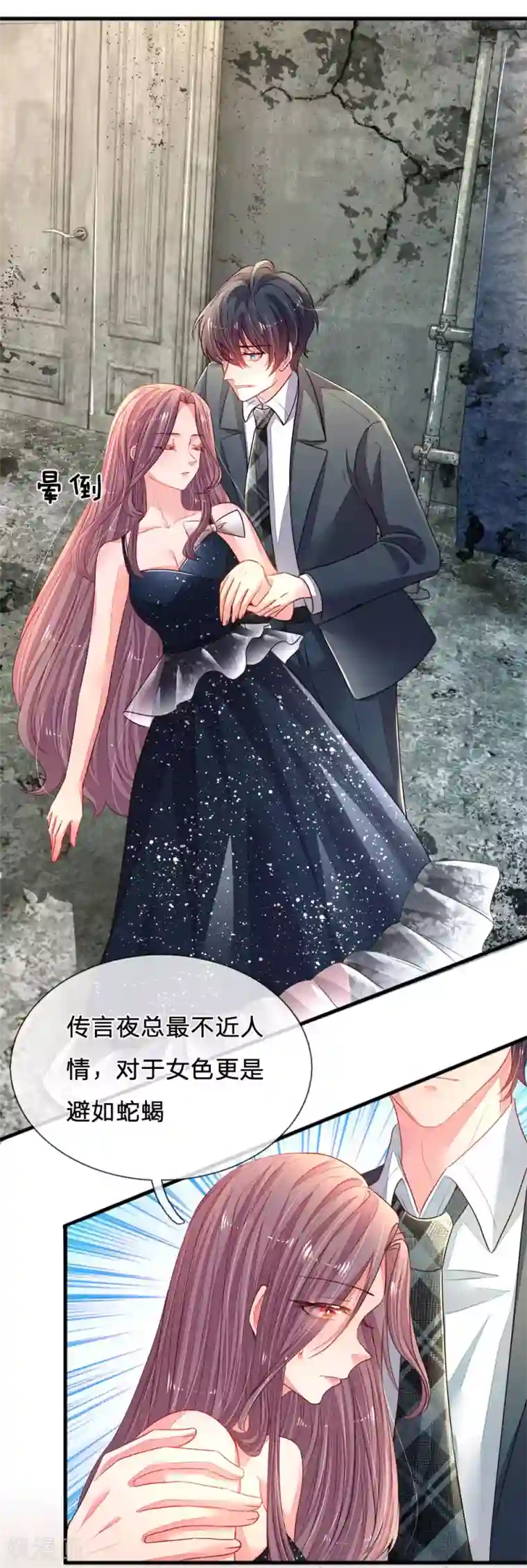 妈咪来袭：爹地请接招第20话 袒露实情