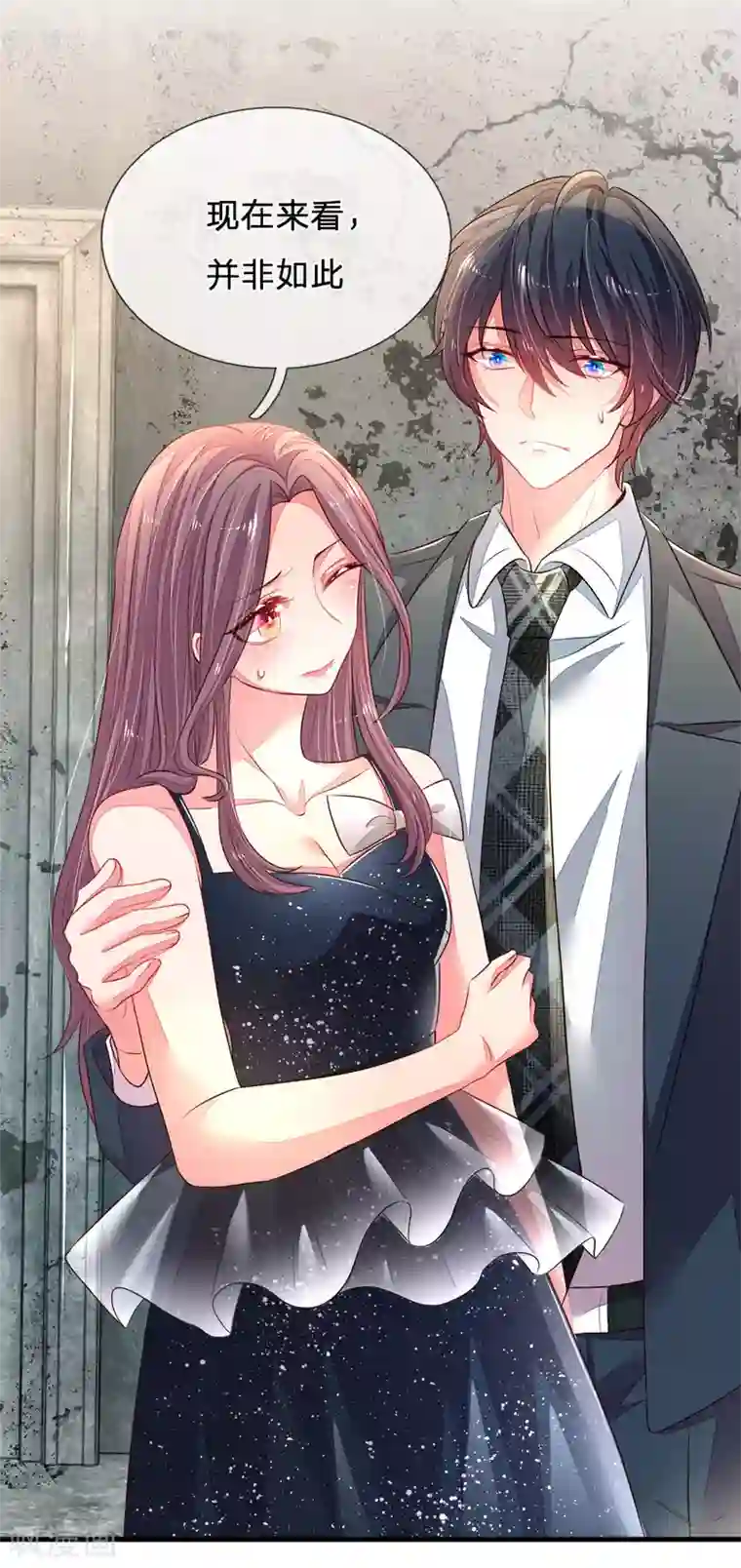 妈咪来袭：爹地请接招第20话 袒露实情