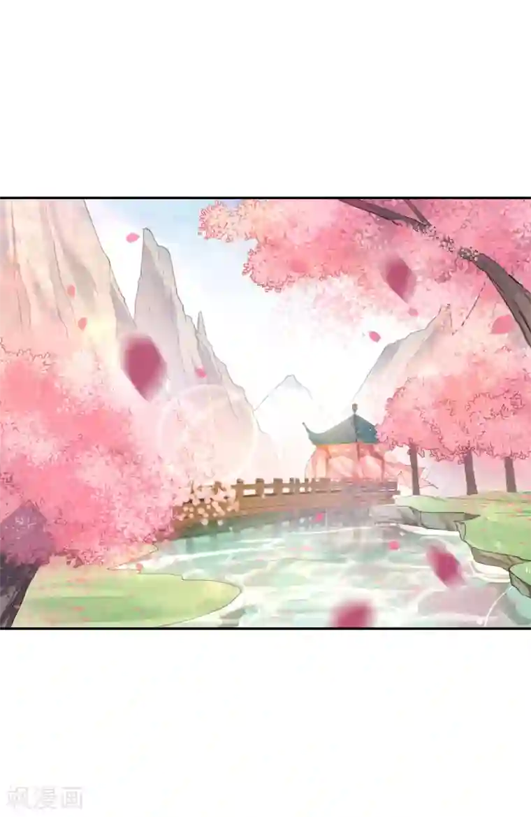 女仙尊忙逃婚第12话 美人计